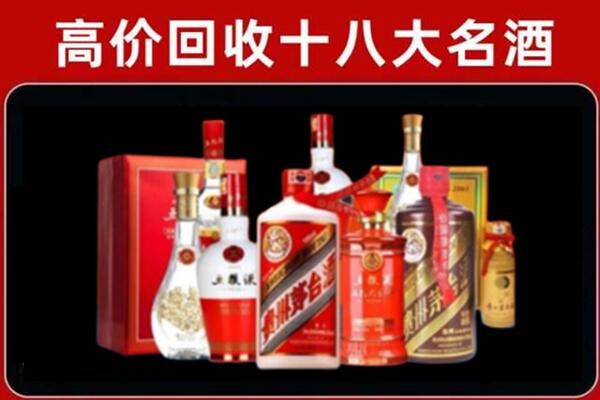 渭南市潼关回收老酒